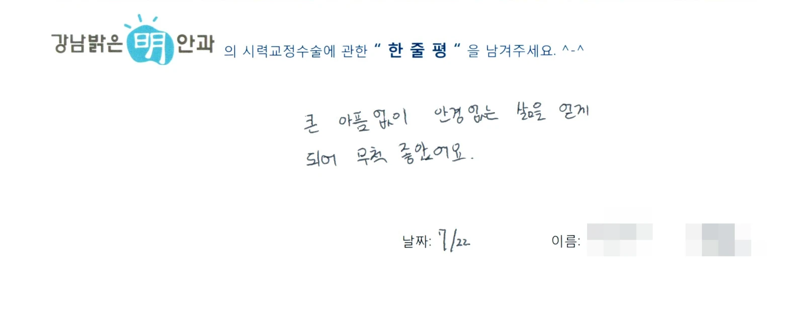 정**