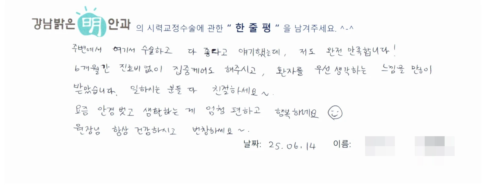 임**
