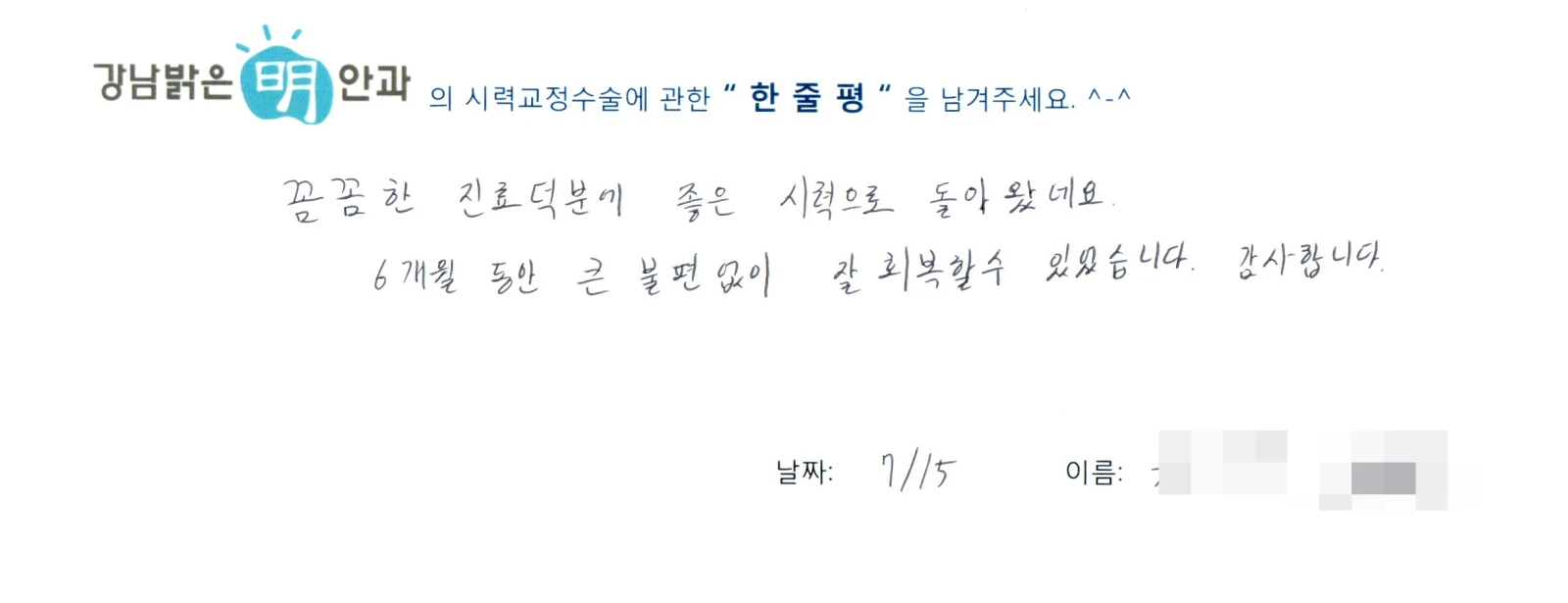 원**