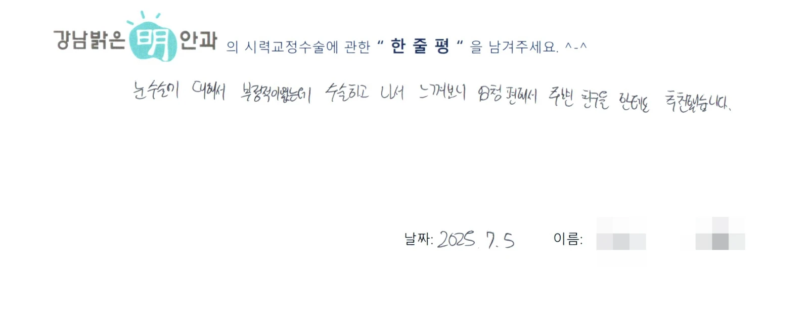 김**