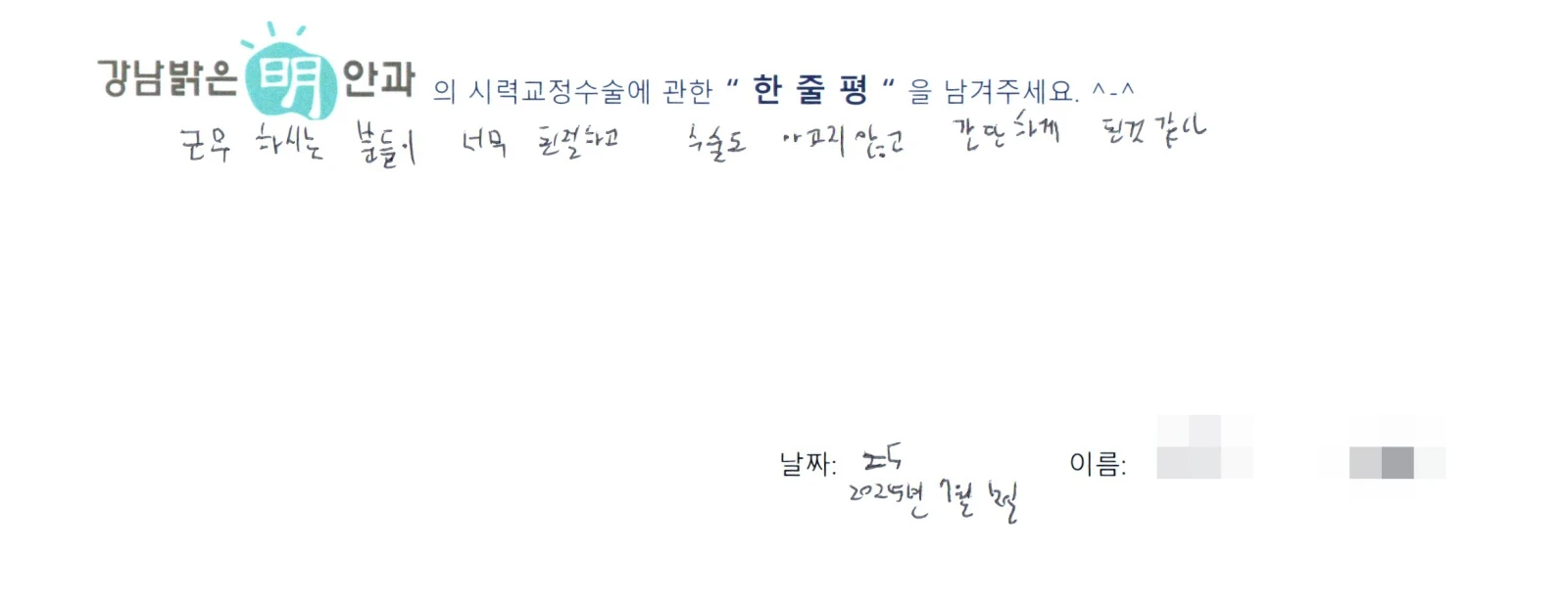 김**