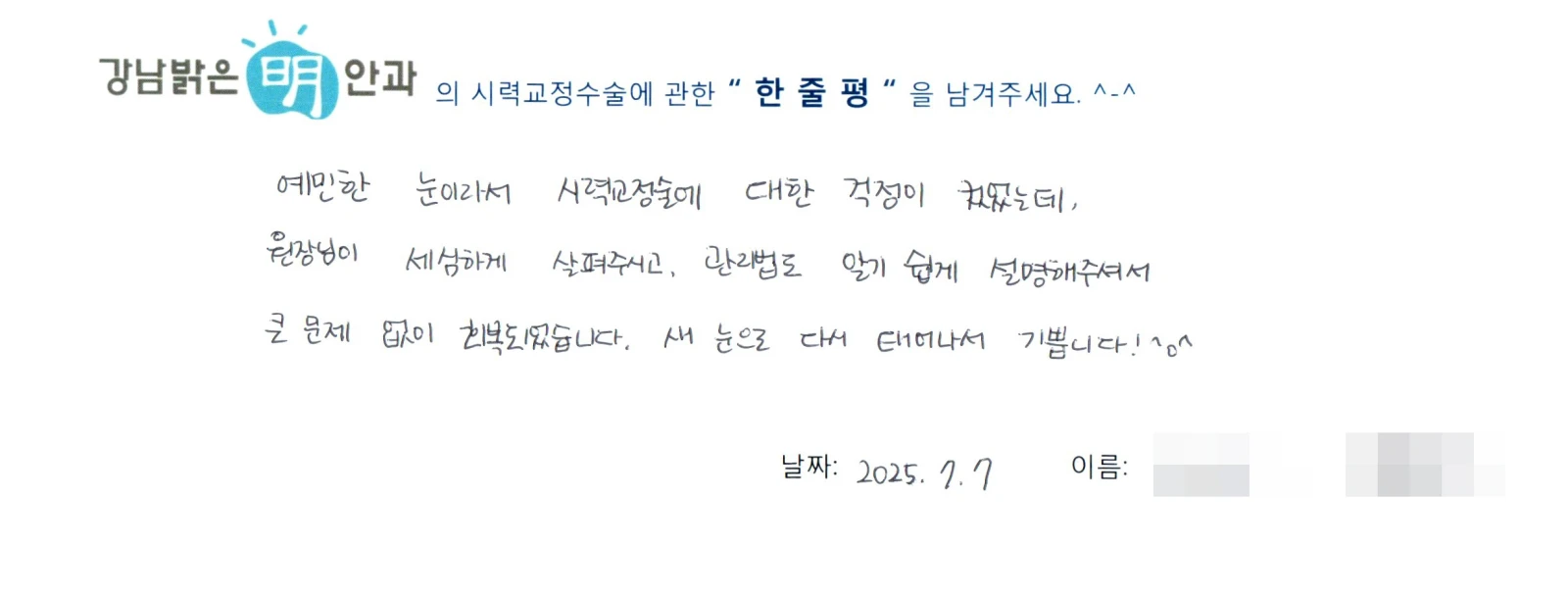 백**