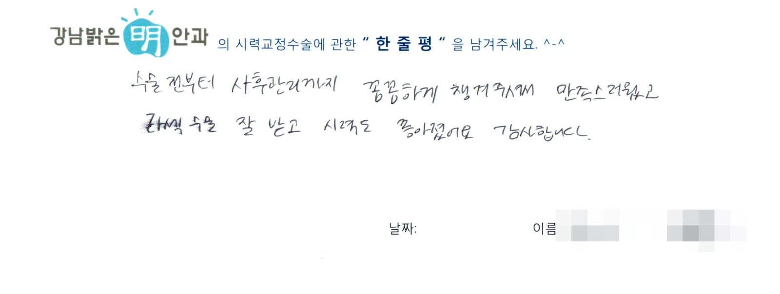 장**