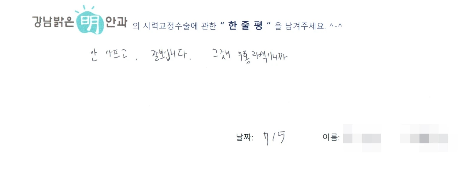 김**