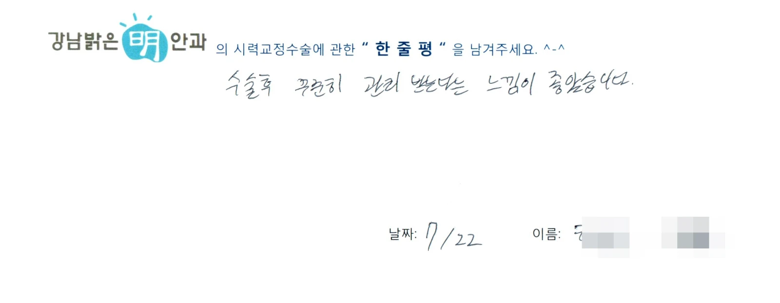 한**