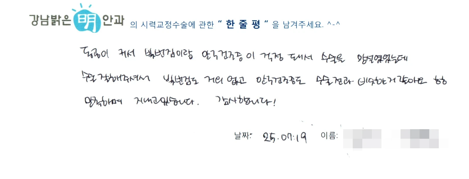 김**