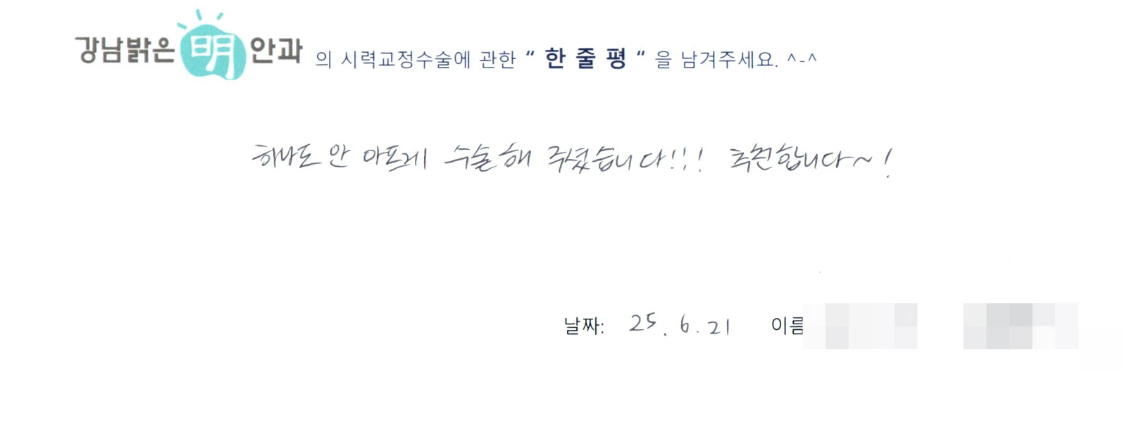 김**