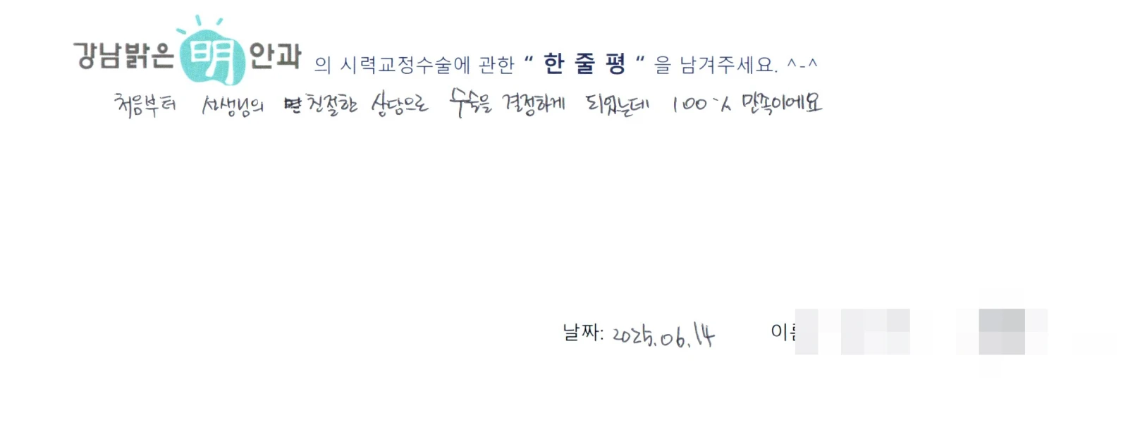 김**