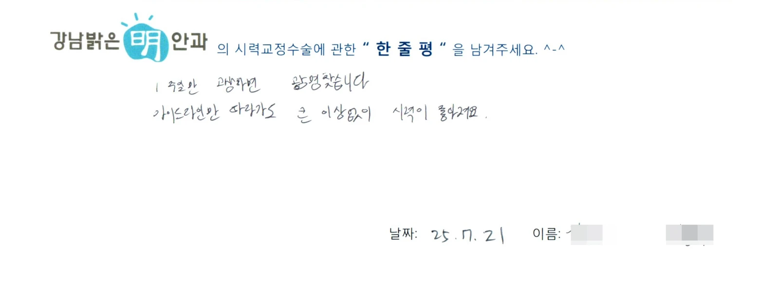 김**