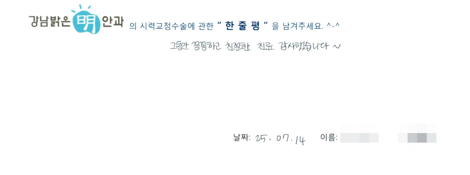 최**