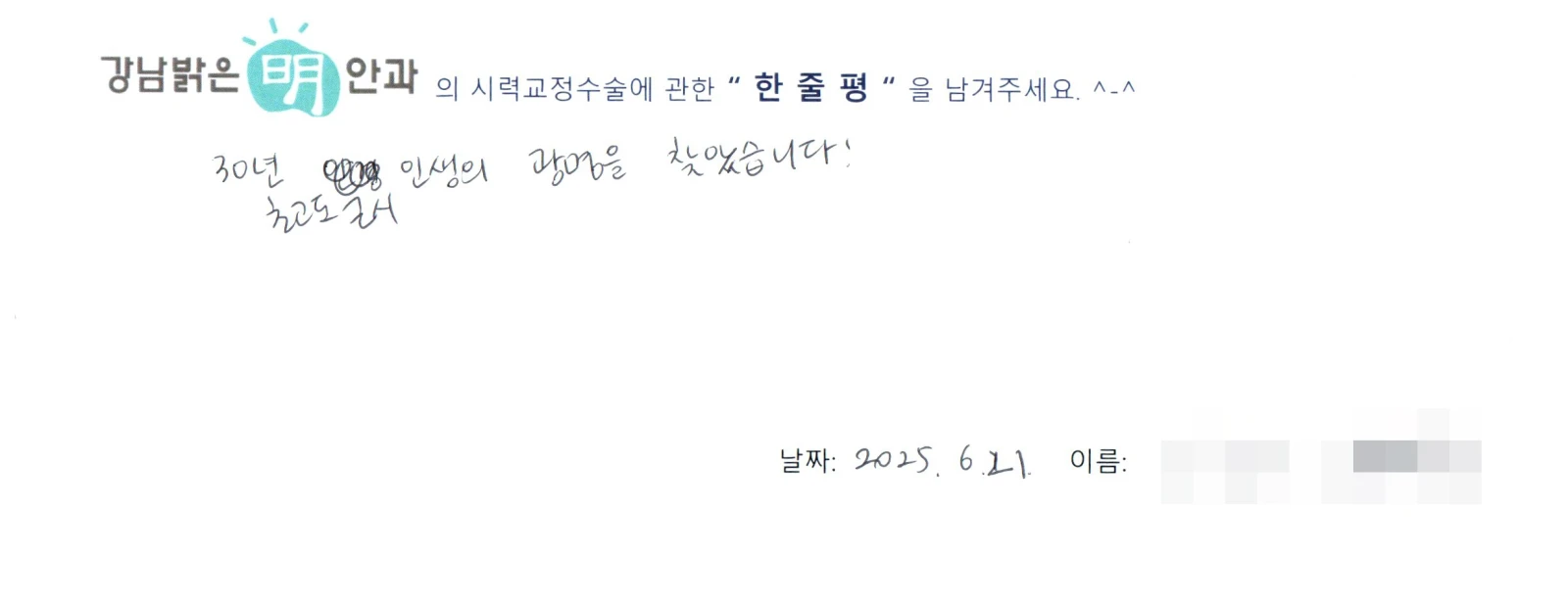 김**