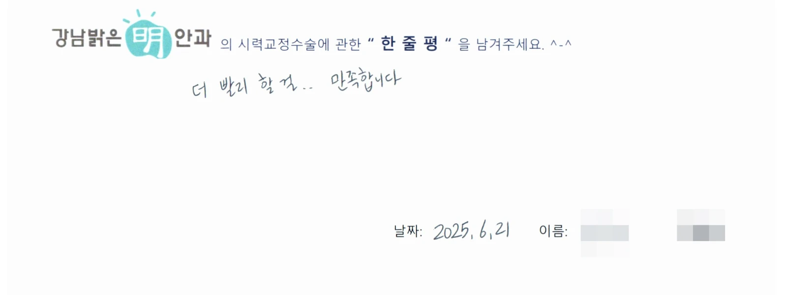 윤**