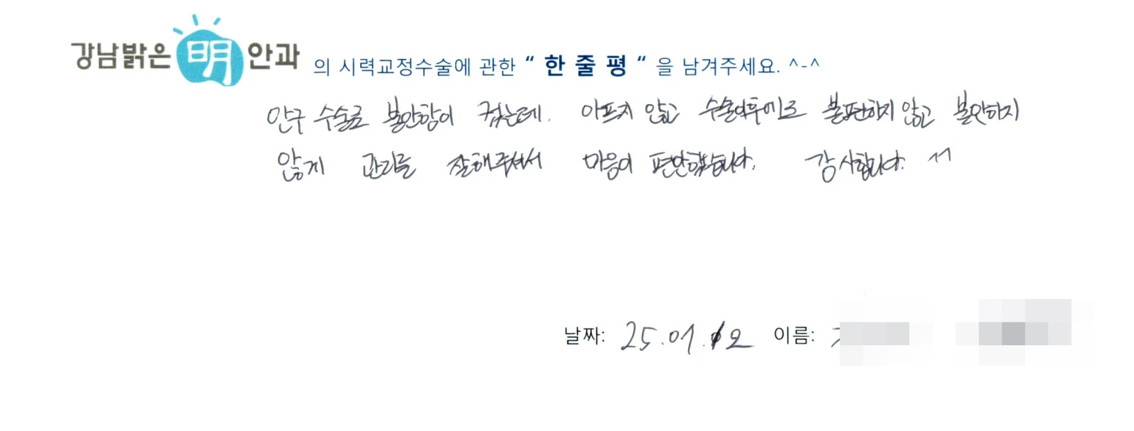 김**
