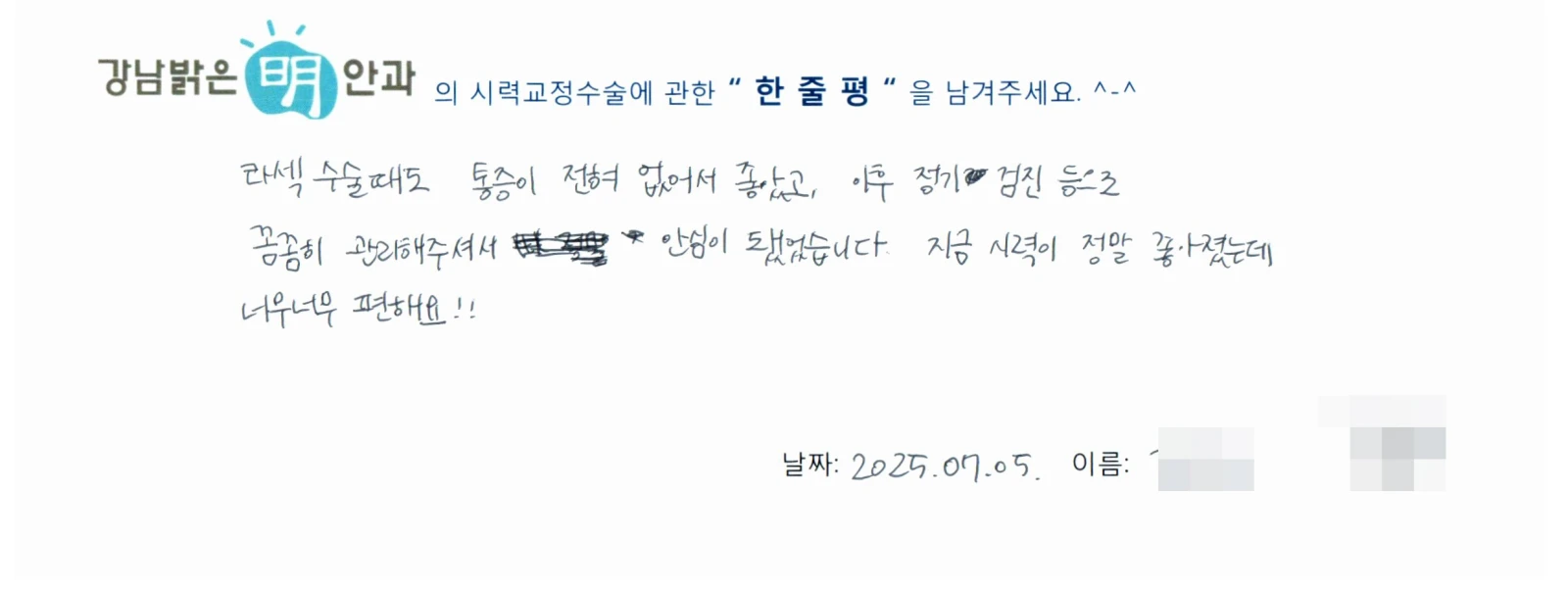 김**