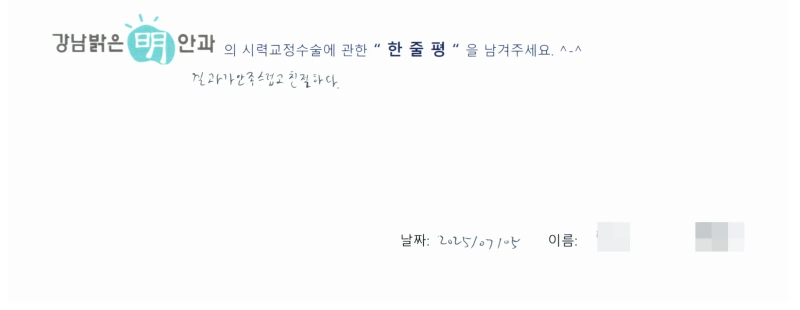 박**