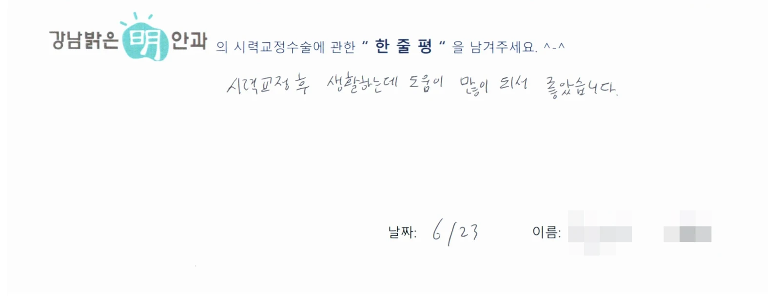권**