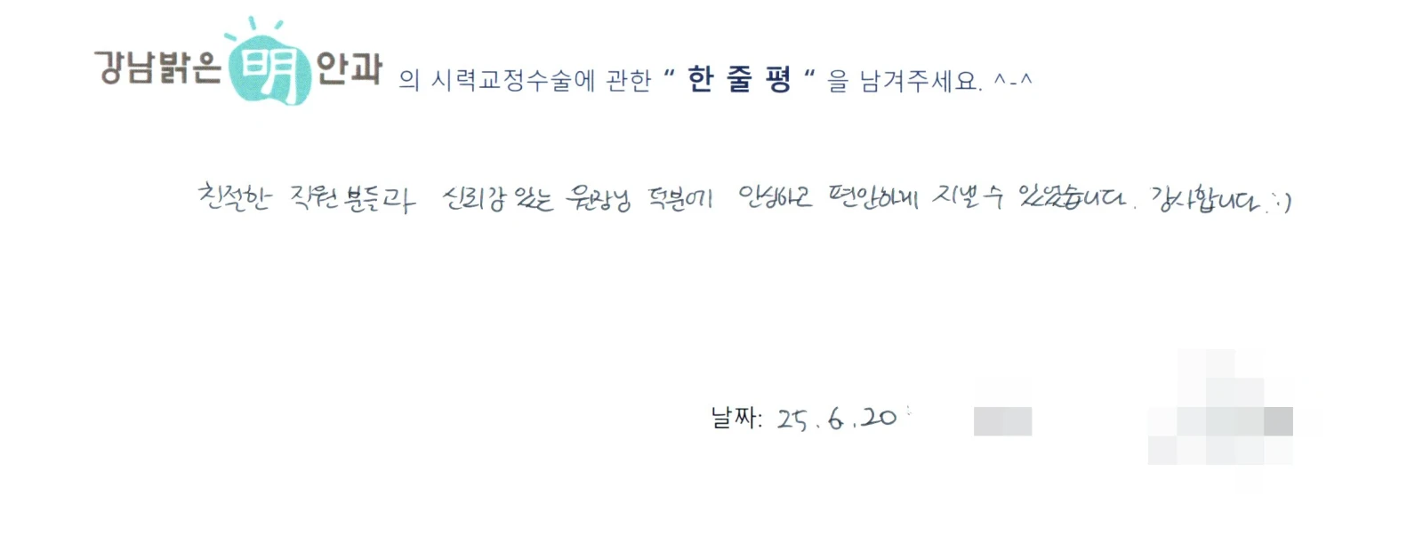 김**