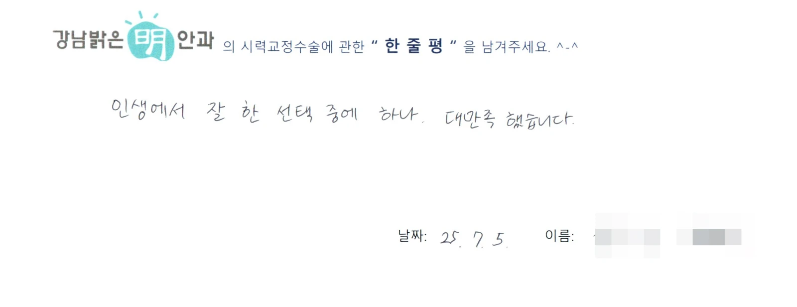 권**