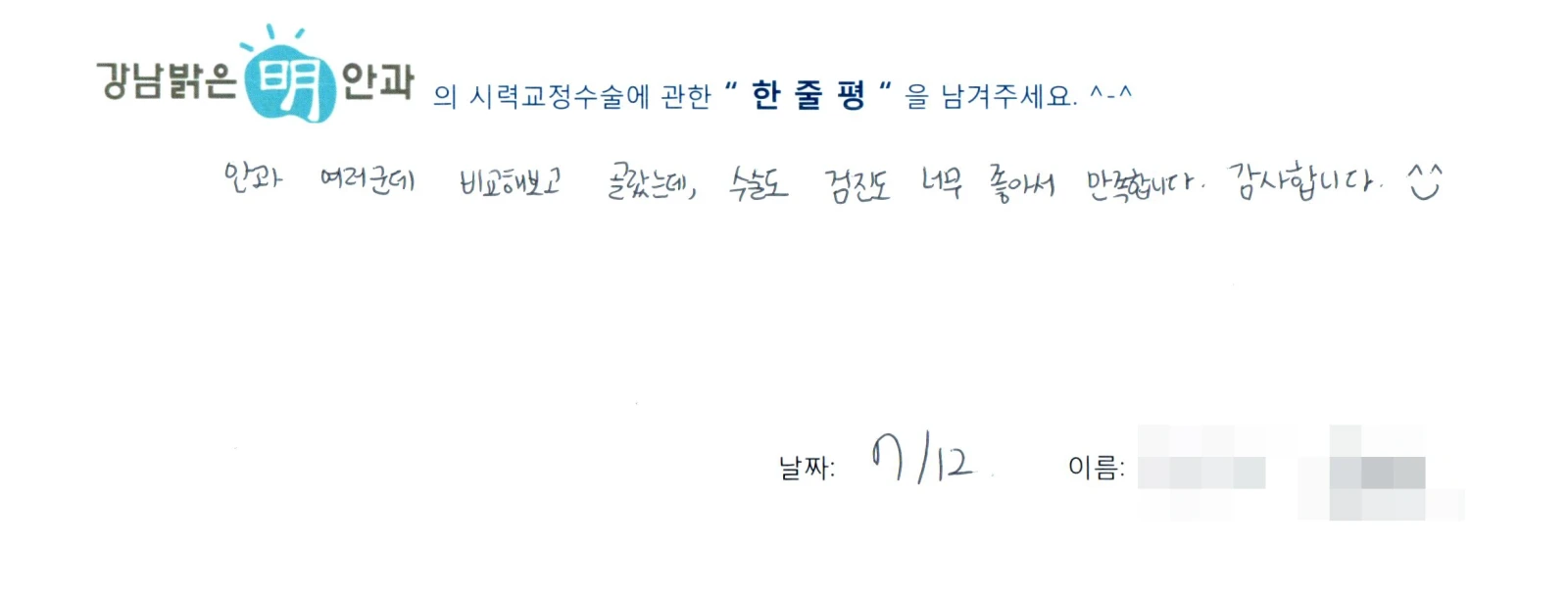 장**