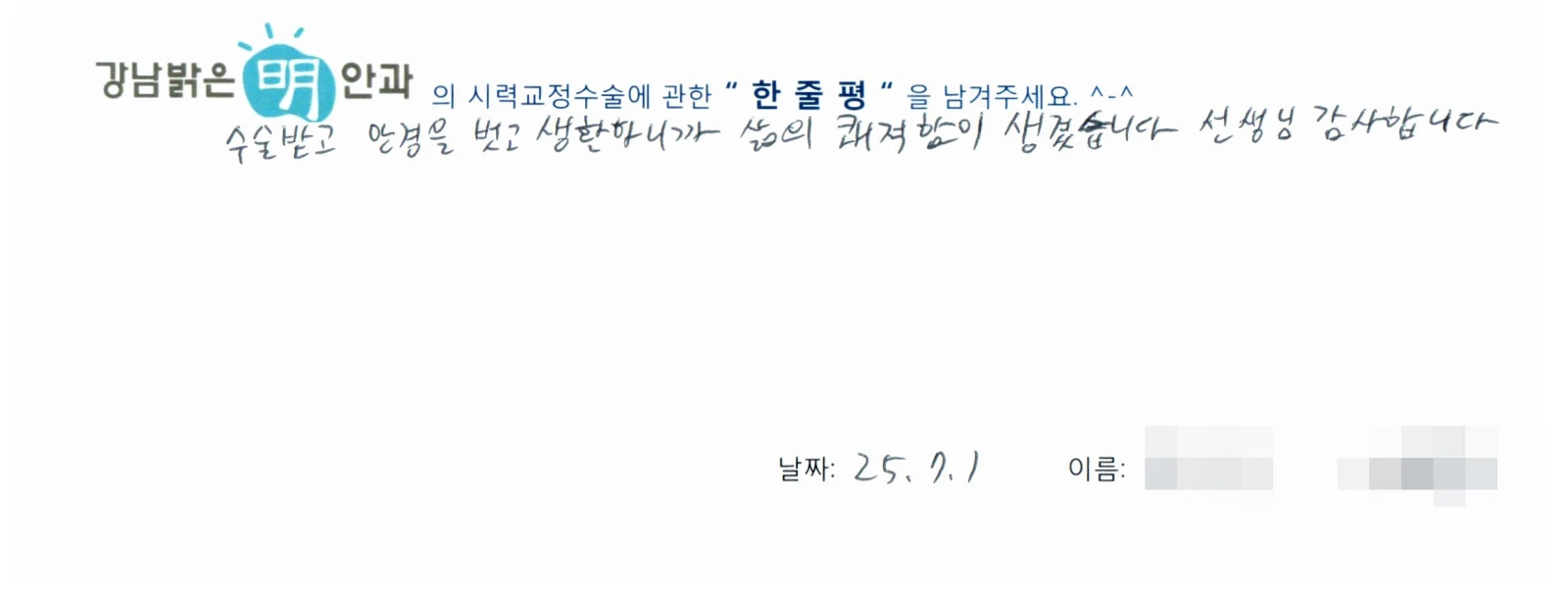 김**