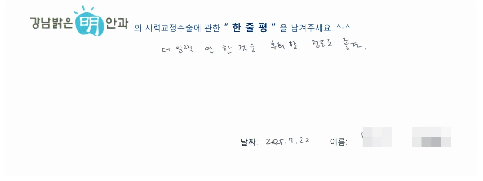 변**