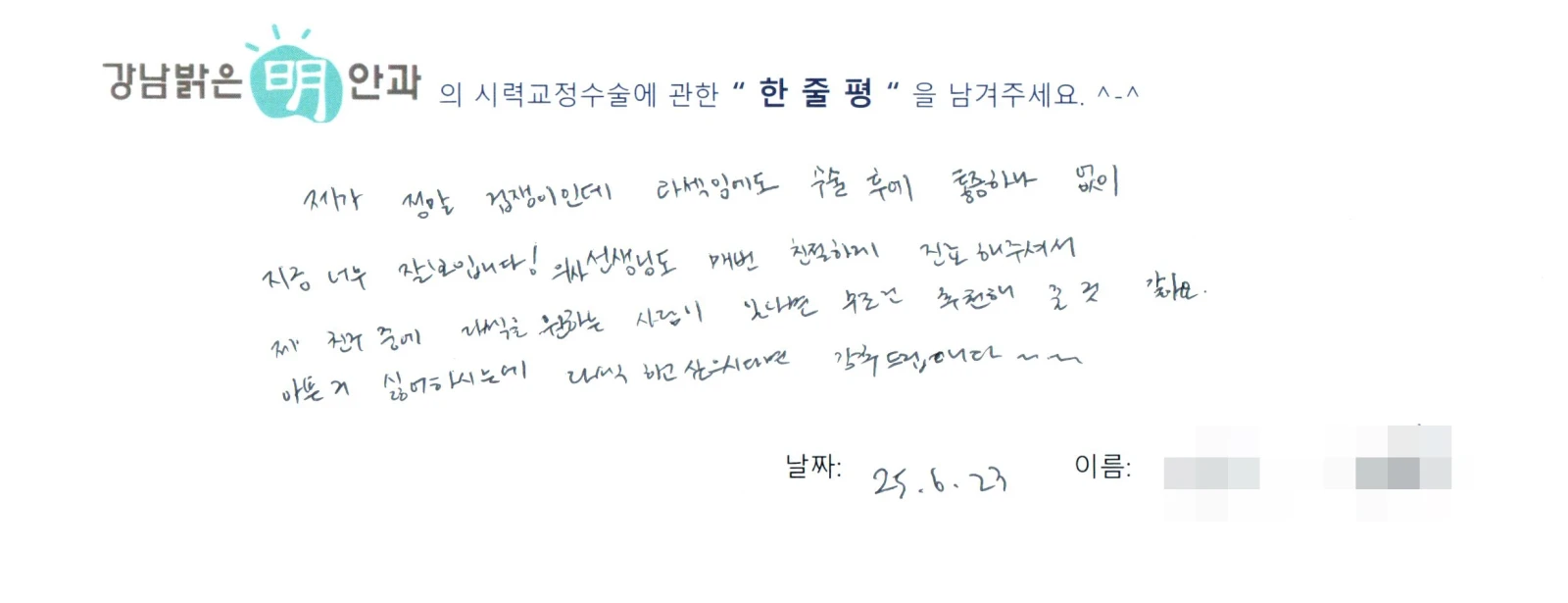 주**