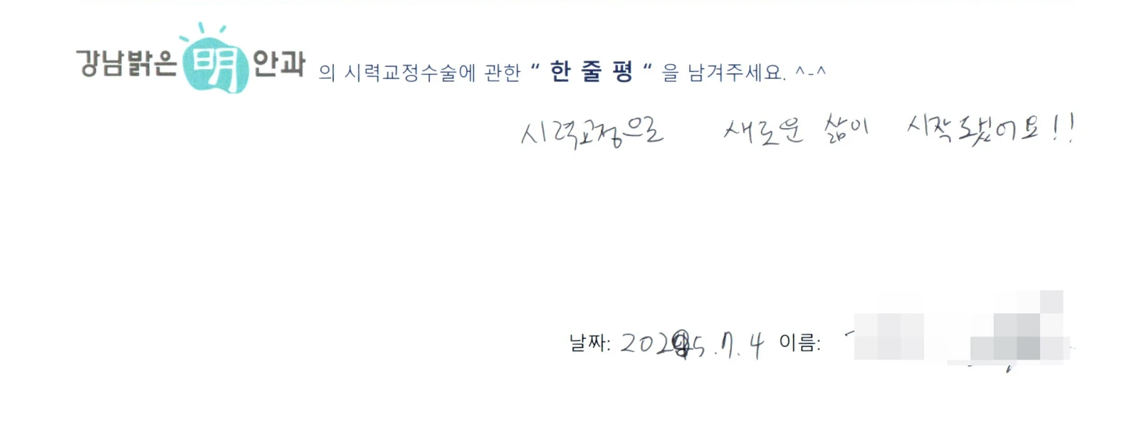 조**