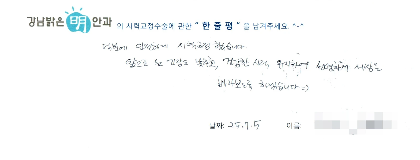 노**