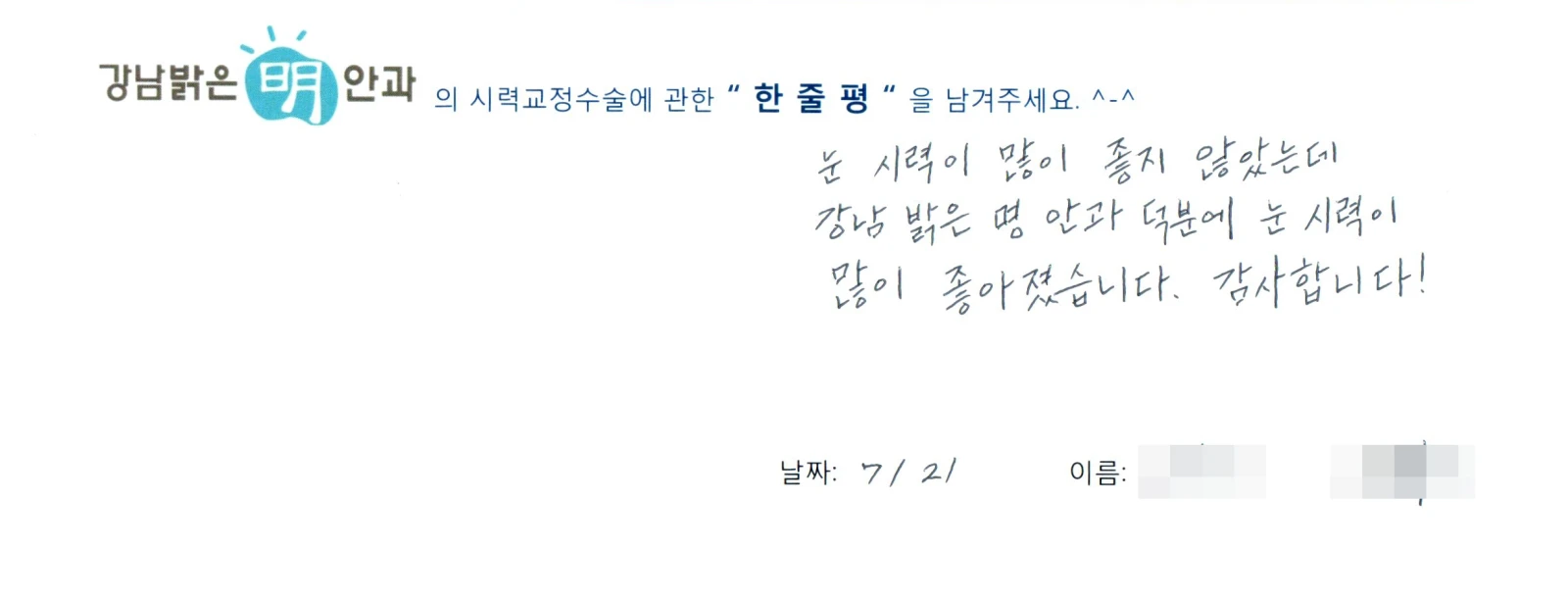 고**