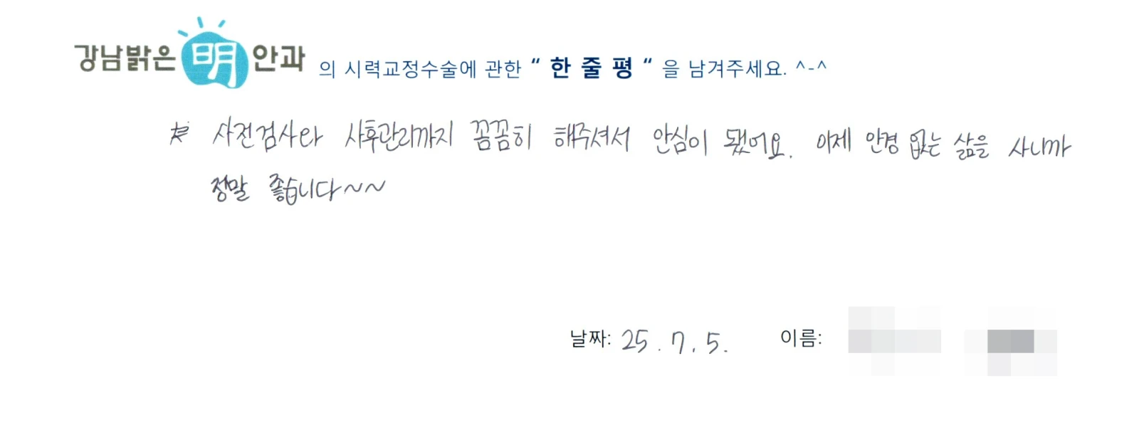 김**