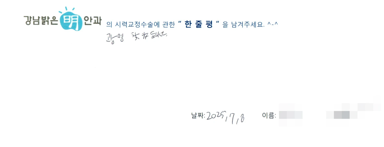 송**