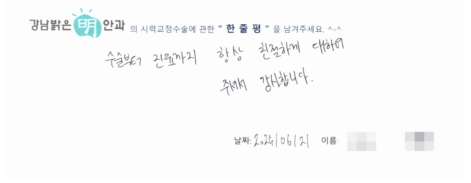 최**