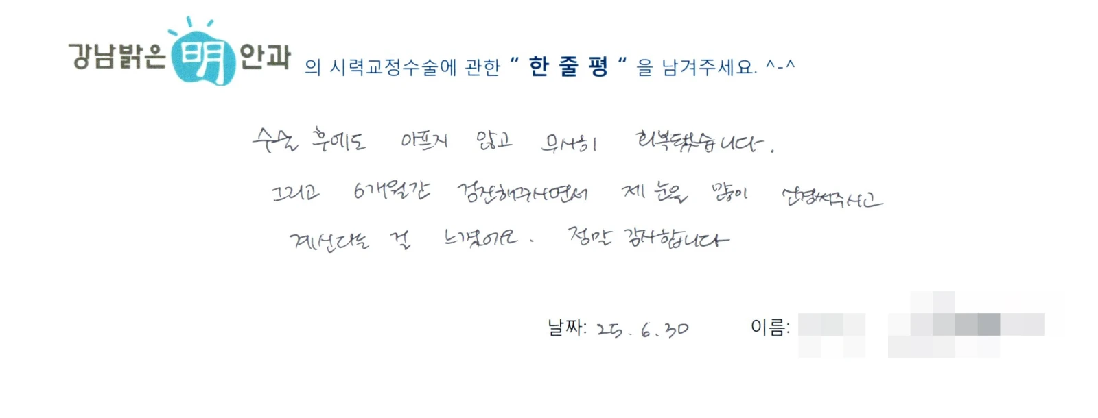 김**