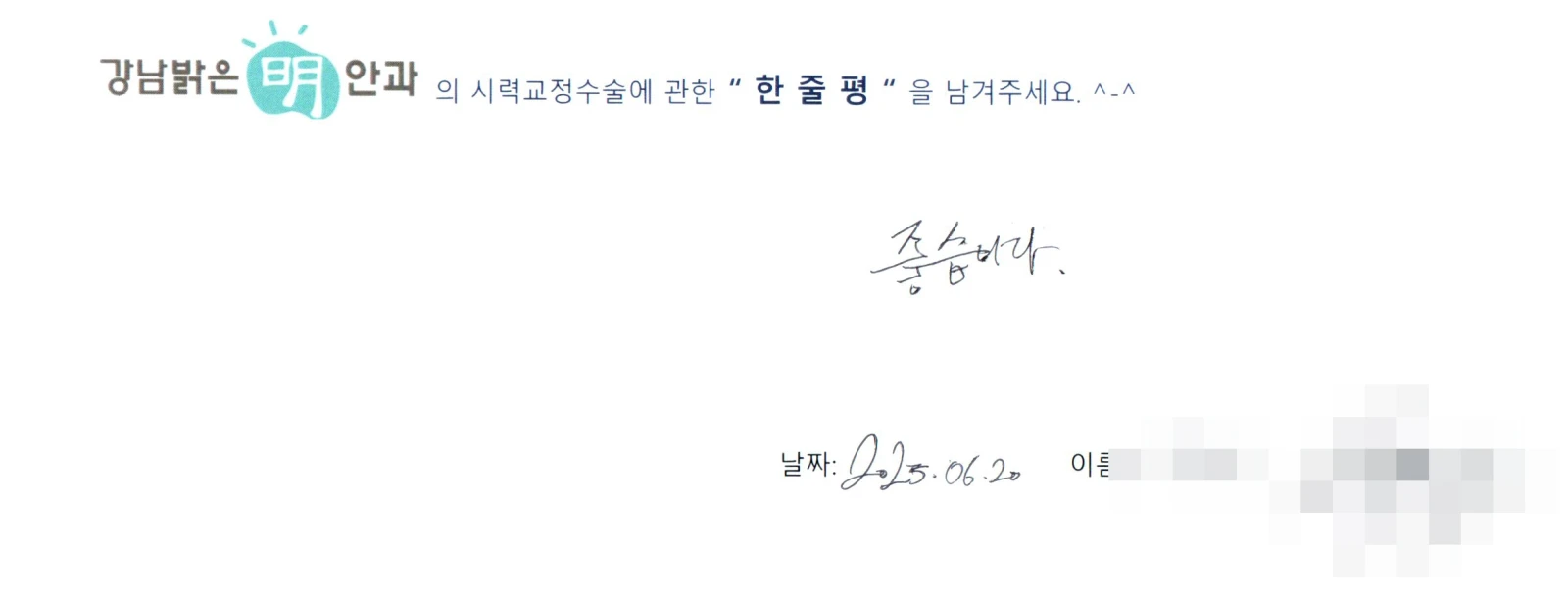 김**