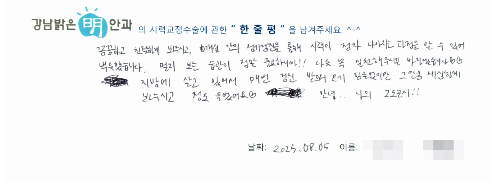 김**