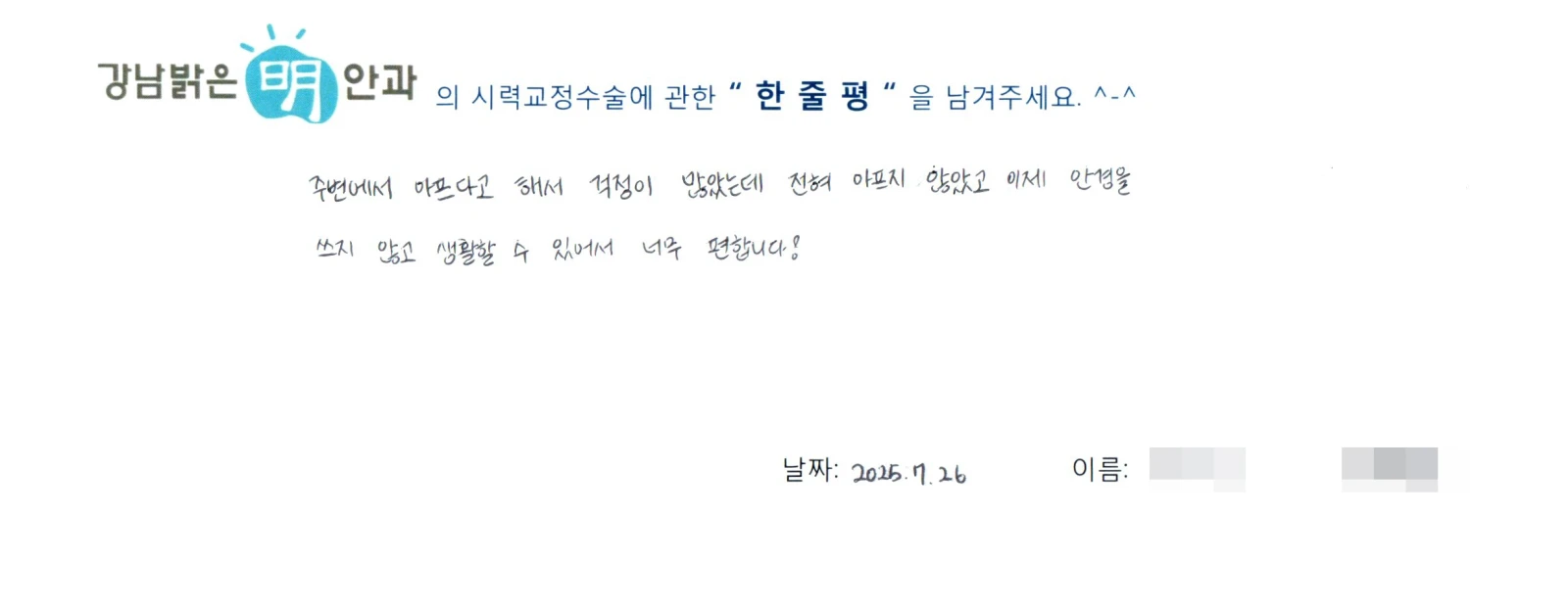 배**