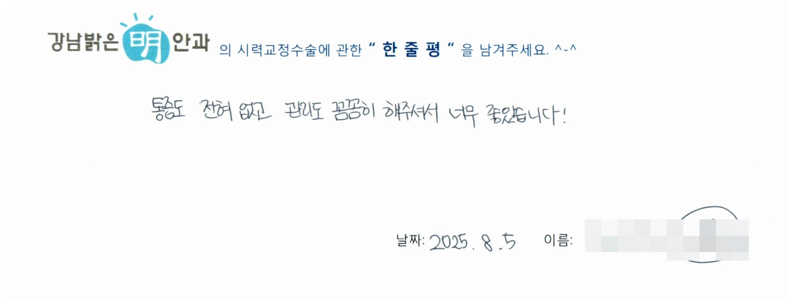 최**