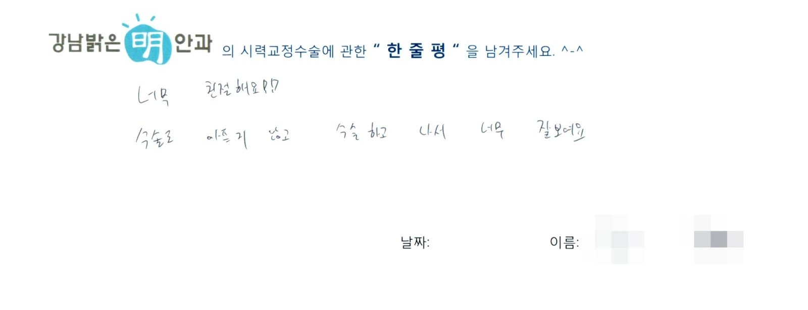 김**
