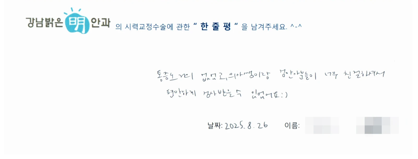 김**