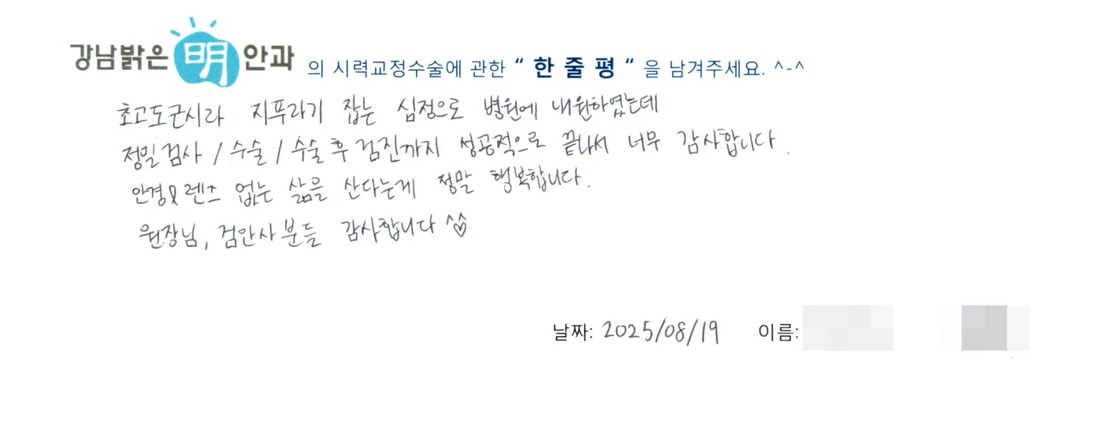 민**