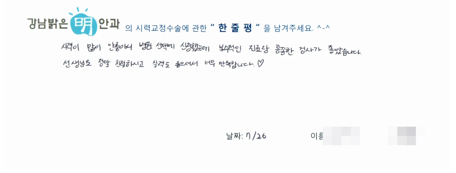 조**