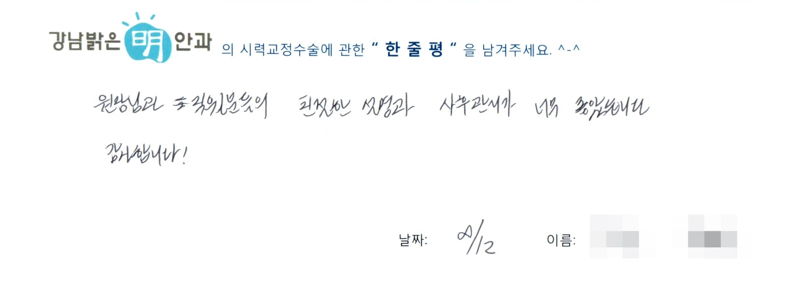 김**