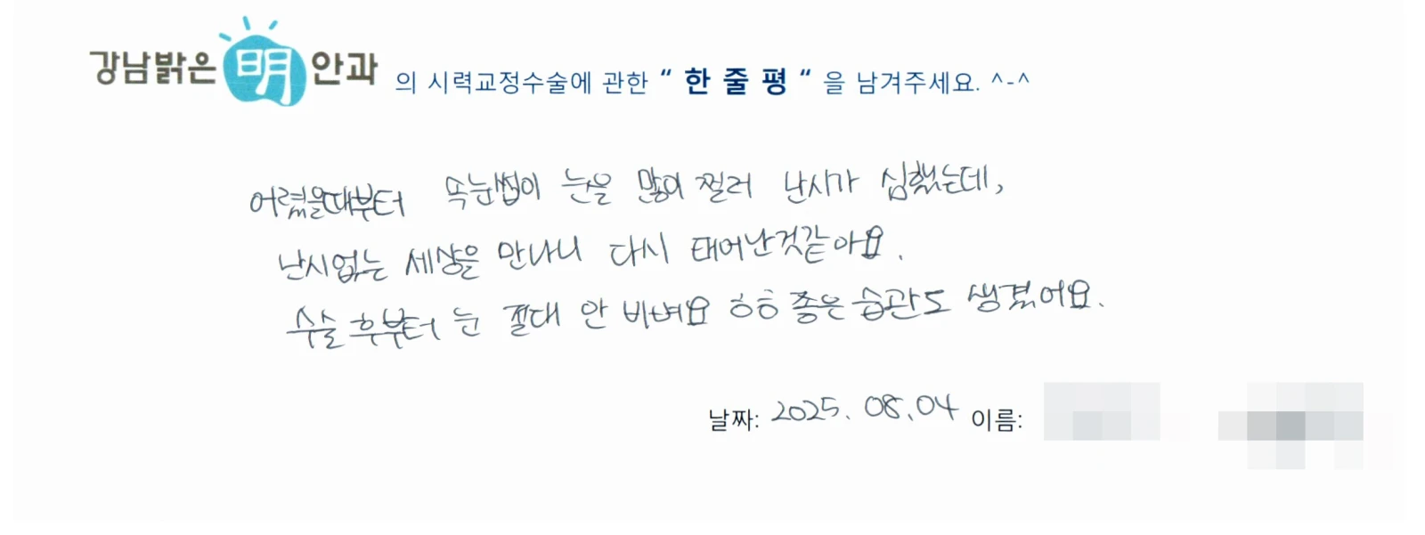 함**