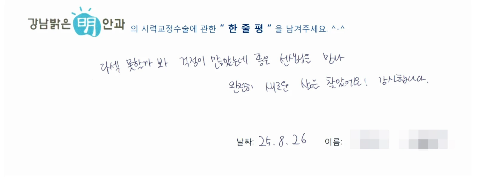 김**