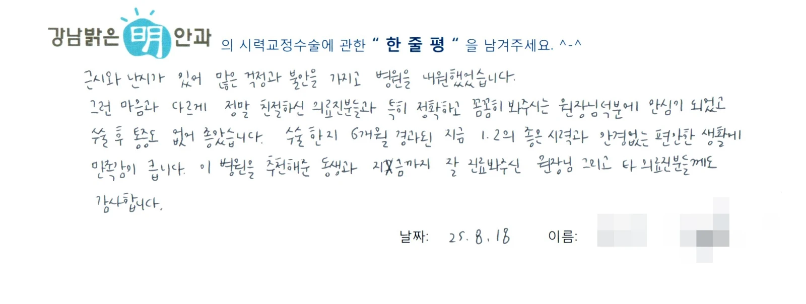 왕**