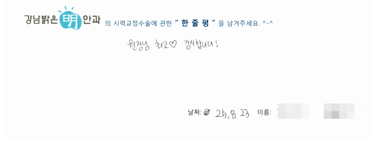 최**