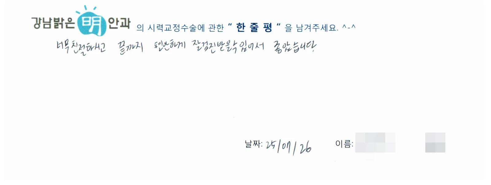 박**