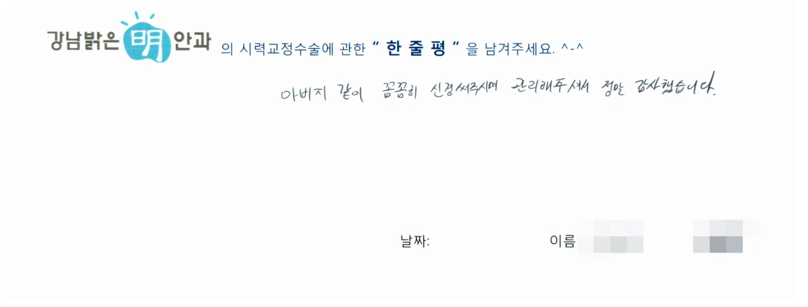 김**