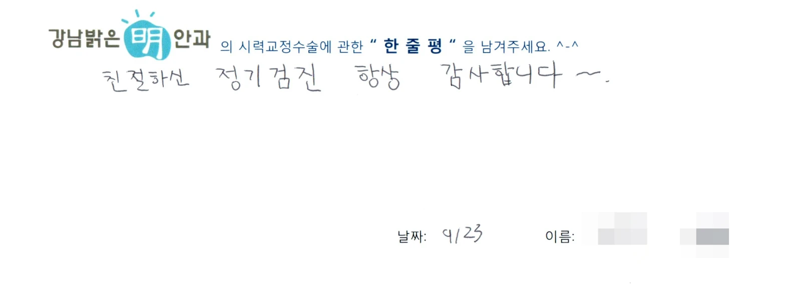 최**