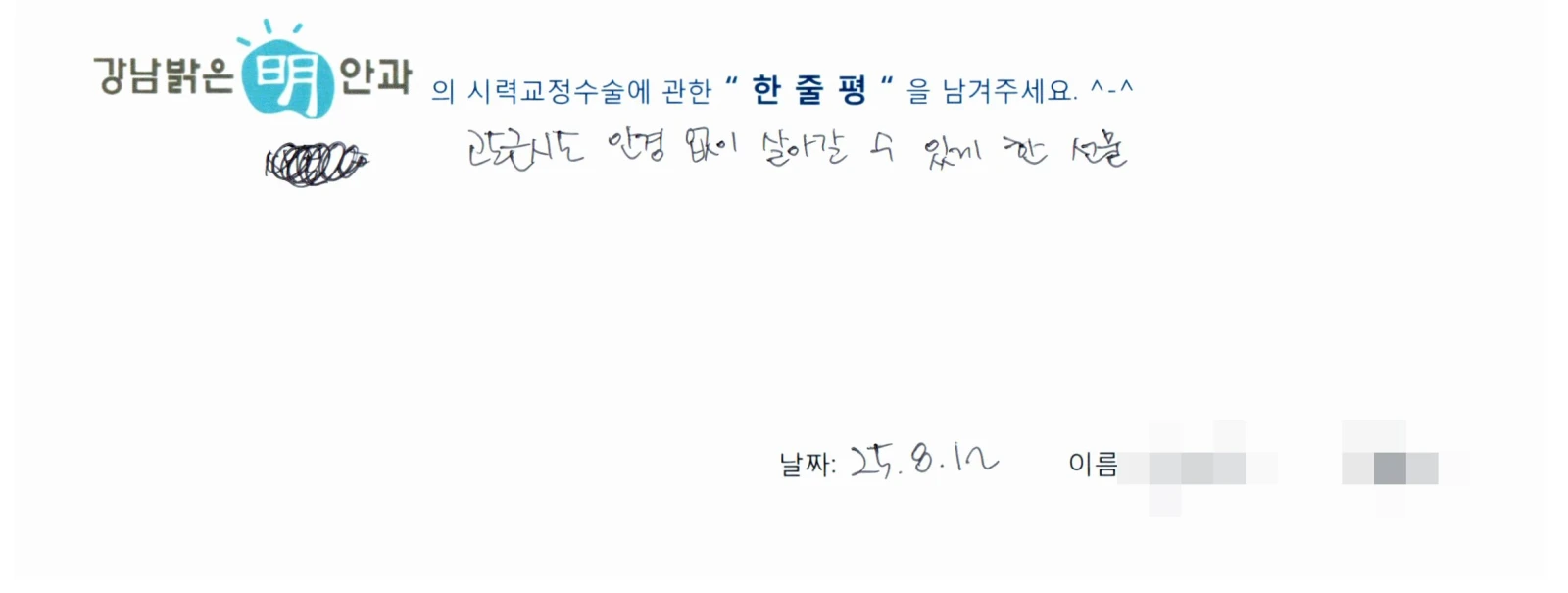 김**